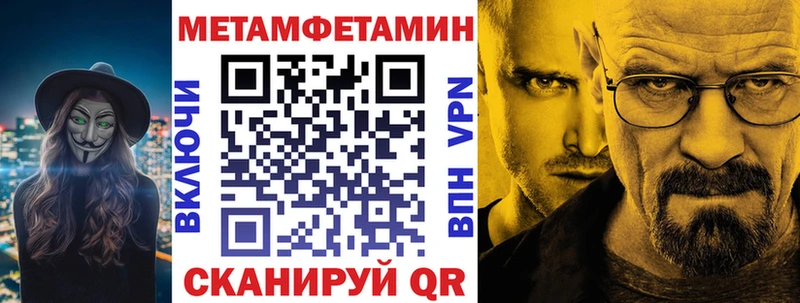 продажа наркотиков  Чадан  mega вход  АМФЕТАМИН VHQ 
