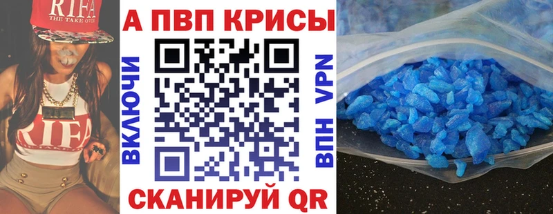 где купить наркотик  Чадан  Alpha-PVP СК КРИС 