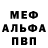 Метадон мёд Vasilisa Bab