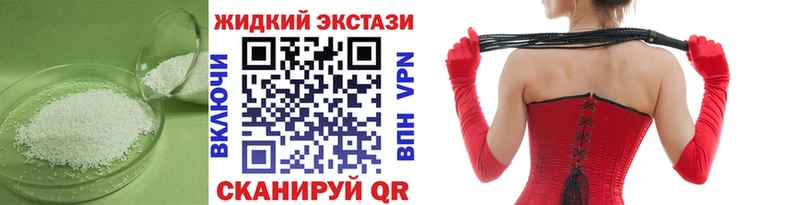 БУТИРАТ 1.4BDO  где найти   Чадан 