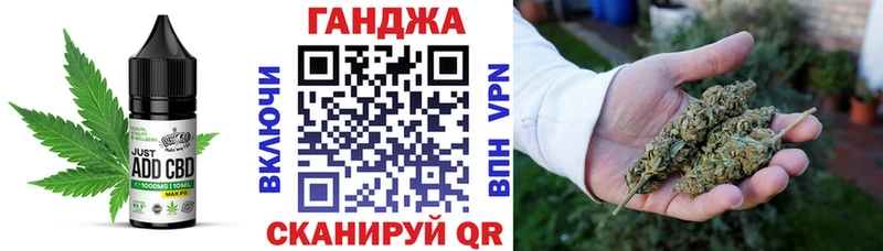 Печенье с ТГК марихуана  ОМГ ОМГ рабочий сайт  Чадан 