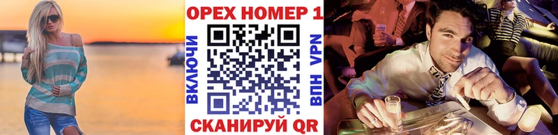 где найти наркотики Чадан blacksprut сайт Cocaine 97%