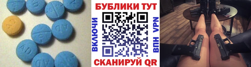 Экстази TESLA  OMG ссылка  Чадан  где купить наркотик 