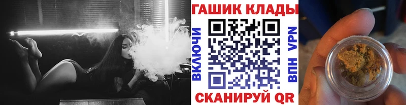 ГАШ AMNESIA HAZE  Чадан 