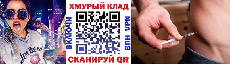 Героин афганец  mega   Чадан  хочу наркоту 