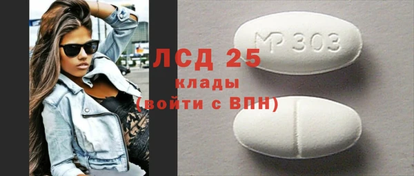 COCAINE Абинск