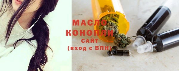 спайс Абаза