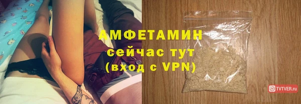спайс Абаза