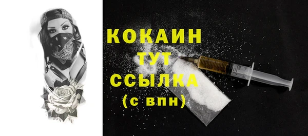 COCAINE Абинск