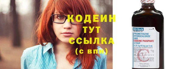 спайс Абаза
