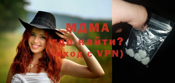 дистиллят марихуана Алексин