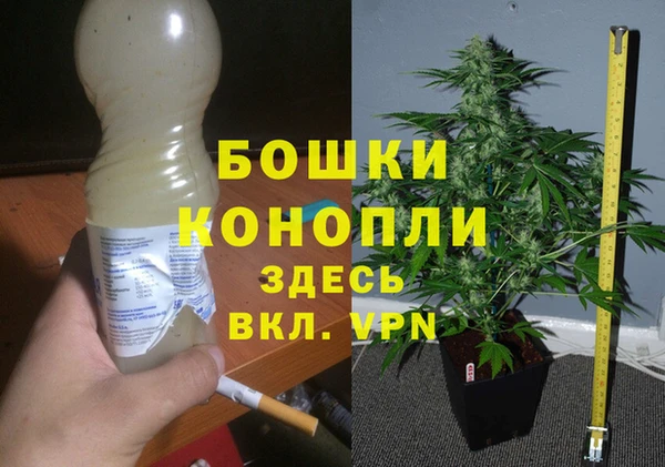 дистиллят марихуана Алексин