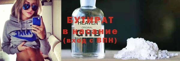 дистиллят марихуана Алексин
