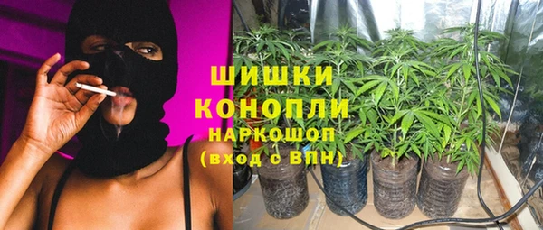 дистиллят марихуана Алексин
