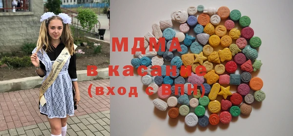 спайс Абаза