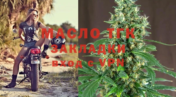тгк Алзамай