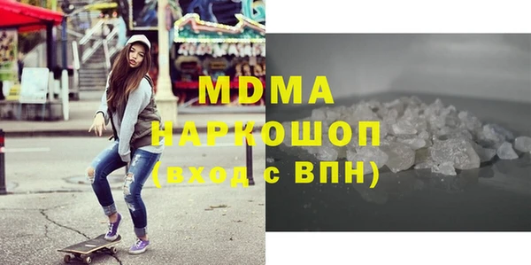 спайс Абаза