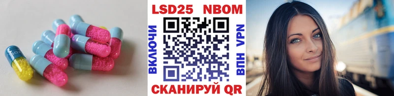 Лсд 25 экстази кислота  Чадан 