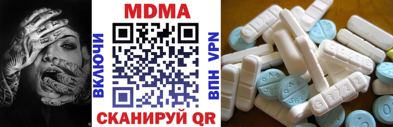 даркнет состав  наркошоп  Чадан  MDMA кристаллы 