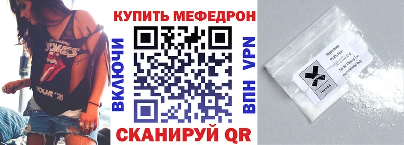 Мефедрон 4 MMC где найти Чадан