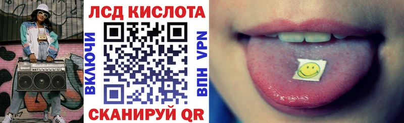 Марки 25I-NBOMe 1,8мг  Чадан 