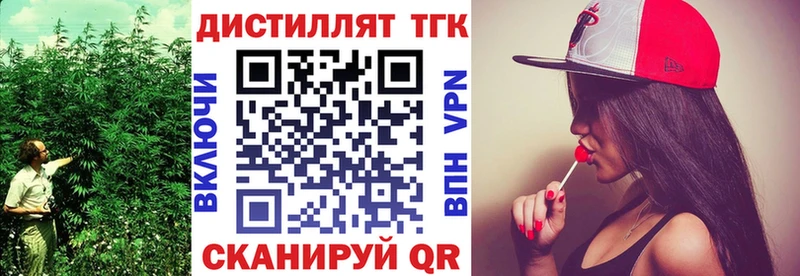 ТГК концентрат  Чадан 