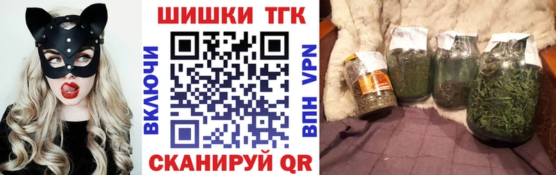 Марихуана сатива нарко площадка Telegram Чадан